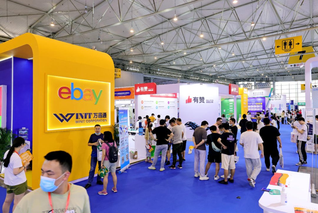 新区|西部首展！2021中国西部跨境电商博览会圆满闭幕