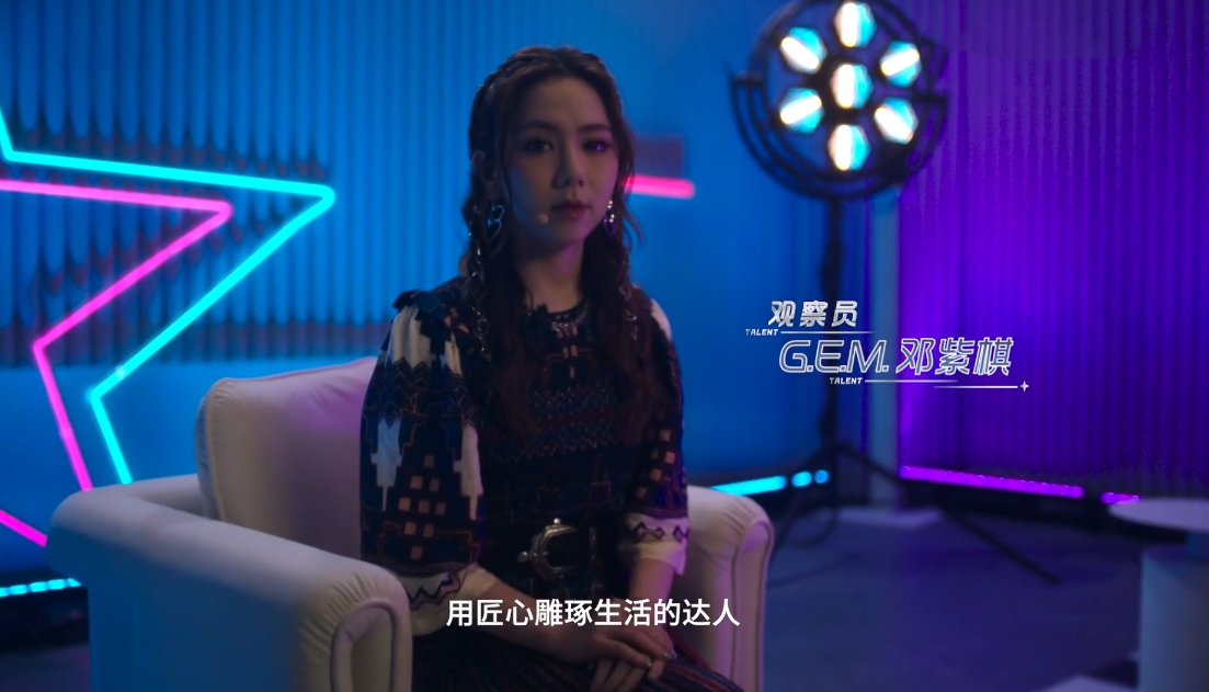 《點贊！達人秀》開播，嘉賓陣容撐起節(jié)目熱度