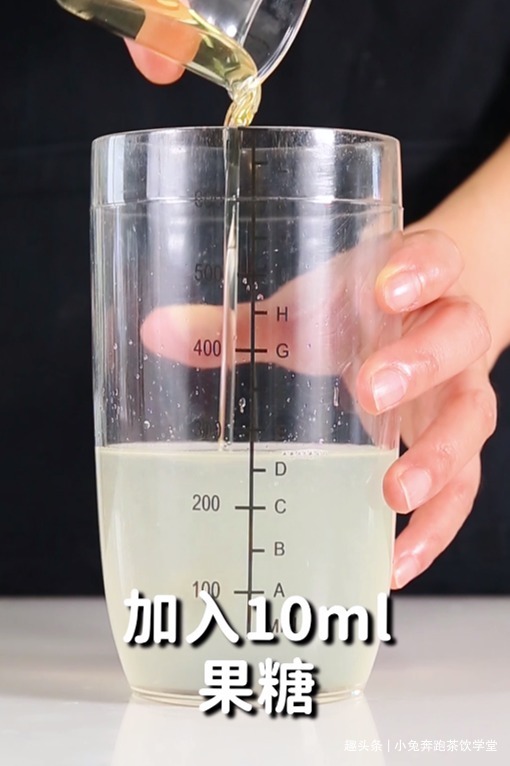 老盐柠檬水的做法,小兔奔跑免费奶茶配方