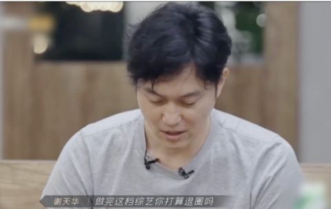 林志炫|《哥哥》开播：张智霖想退圈？林志炫又是公费录歌？陈小春最心酸