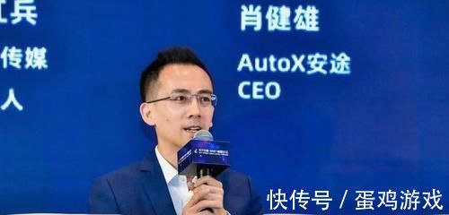 辅助驾驶|无人驾驶的“烧脑”难题都解决了吗？AutoX CEO语出惊人