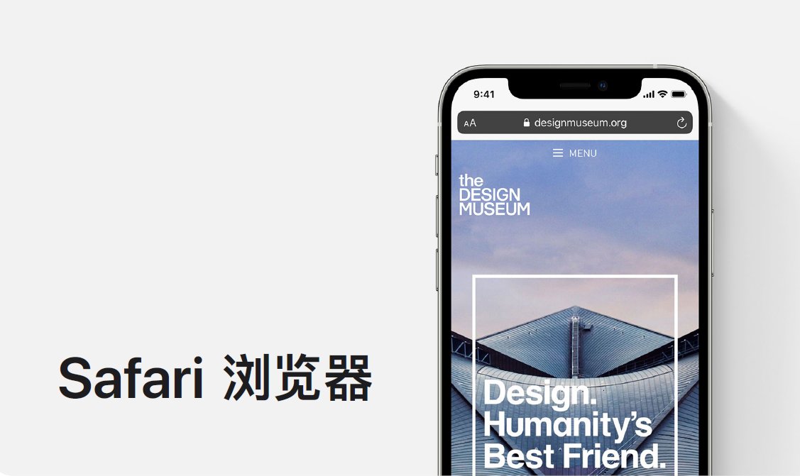 用户|苹果更新App 隐私保护说明 下载前可充分了解隐私权限