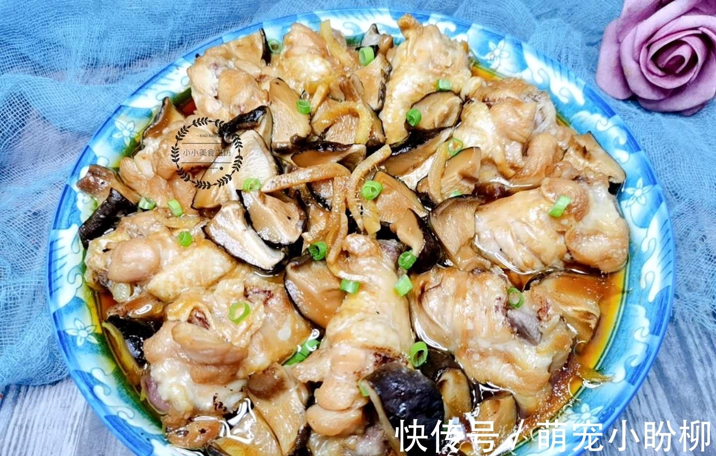 贴秋膘|入秋后,少吃猪肉多吃它,蒸一蒸就上桌,鲜嫩多汁,好吃不长胖