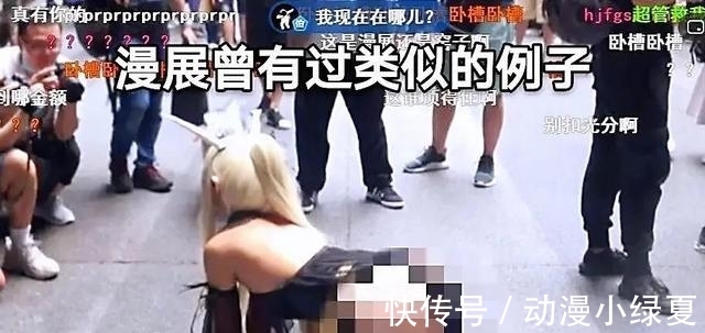 cos|漫展心酸现场,高还原的假面骑士人气不及小姐姐,小丑竟是我自己