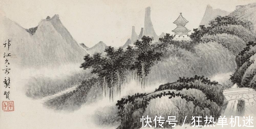 中国画@龚贤课徒画稿研究!