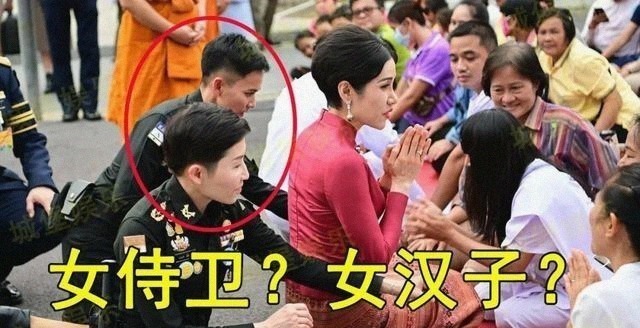 诗妮娜贵妃@泰国贵妃放下身段合影，却被身旁浓眉女子不屑一顾：有啥好得意的