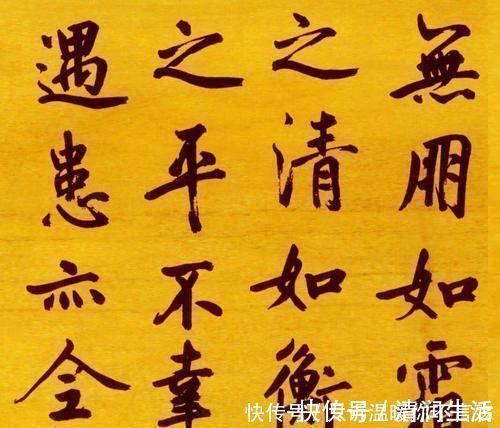 太和正音谱|他是元代书法大家，与赵孟頫相提并论，擅长行草，落笔不苟