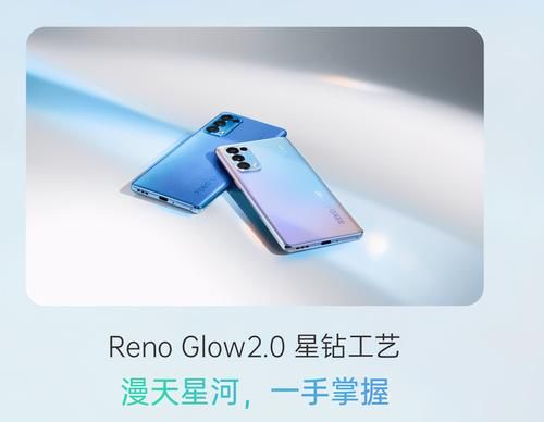 采用|OPPOReno5Pro与Reno4Pro相比，哪款性价比更高？