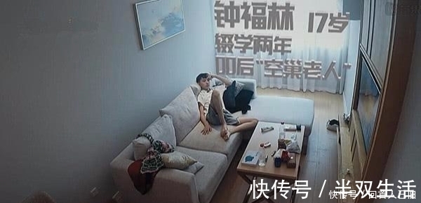 《变形计》城市主人公自曝很穷,当看到他的住房,网友:骗子吧你