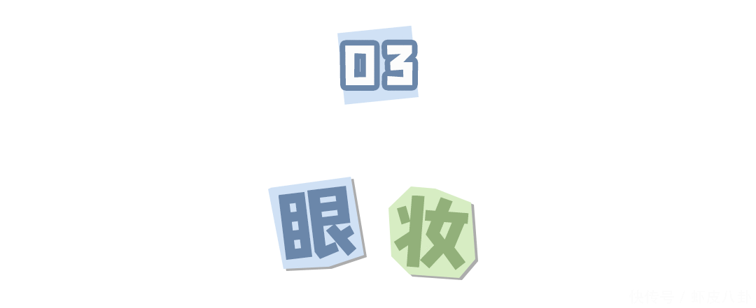 有效化妆vs无效化妆,4招轻松打造好看妆容