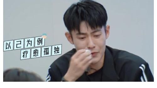 偶像练习生|肖战的队长，王一博的队长，蔡徐坤前队长，怎么混得一个不如一个