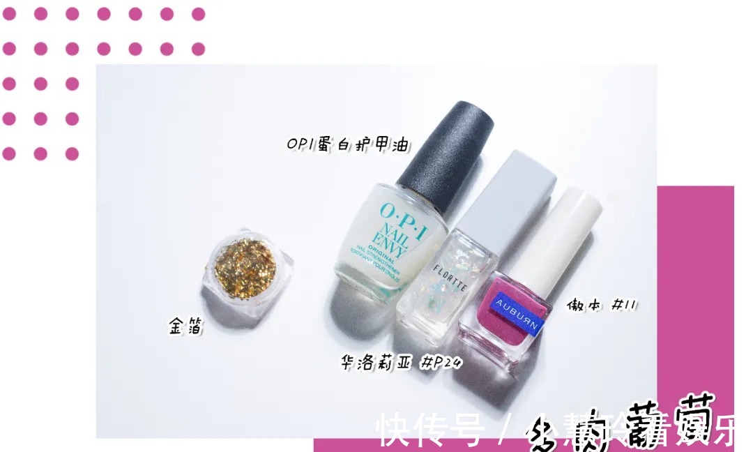 ok|秋冬美甲怎么做?在家DIY自制,效果竟然不输美甲店?