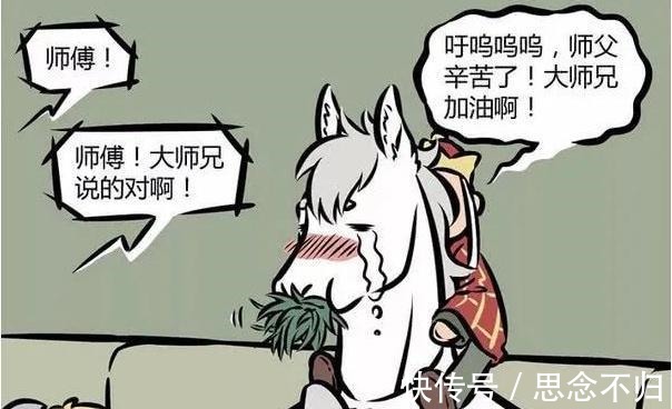 非人哉|非人哉漫画夏天“面包虫冰棒”有点皮竟然还有“小偷冰棒”！