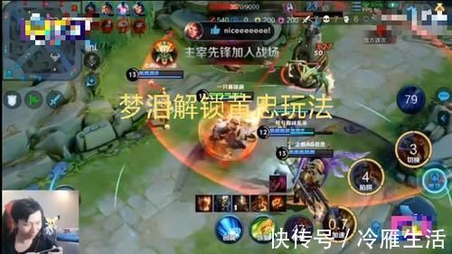 黄忠|黄忠开大后如何移动?梦泪解锁“骑射”小套路,粉丝:手残党福音