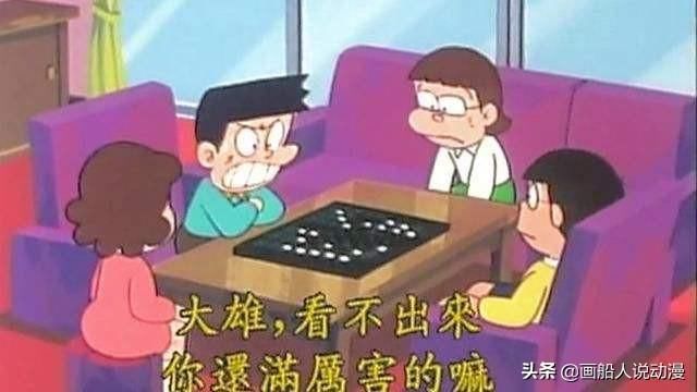 哆啦a梦之歌中文版歌词