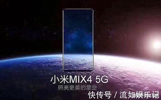 好消息|一则坏消息:小米MIX4还很久,一则好消息:电池已经入网
