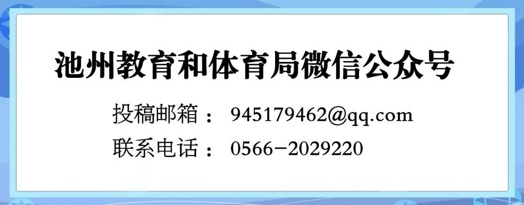 北大附小校长尹超：让每个孩子感受到“被看见”的尊重