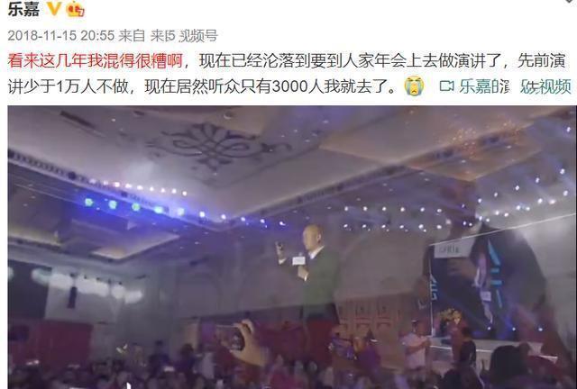 樂嘉為何突然“消失”？看看他做的這些事，就都知道了