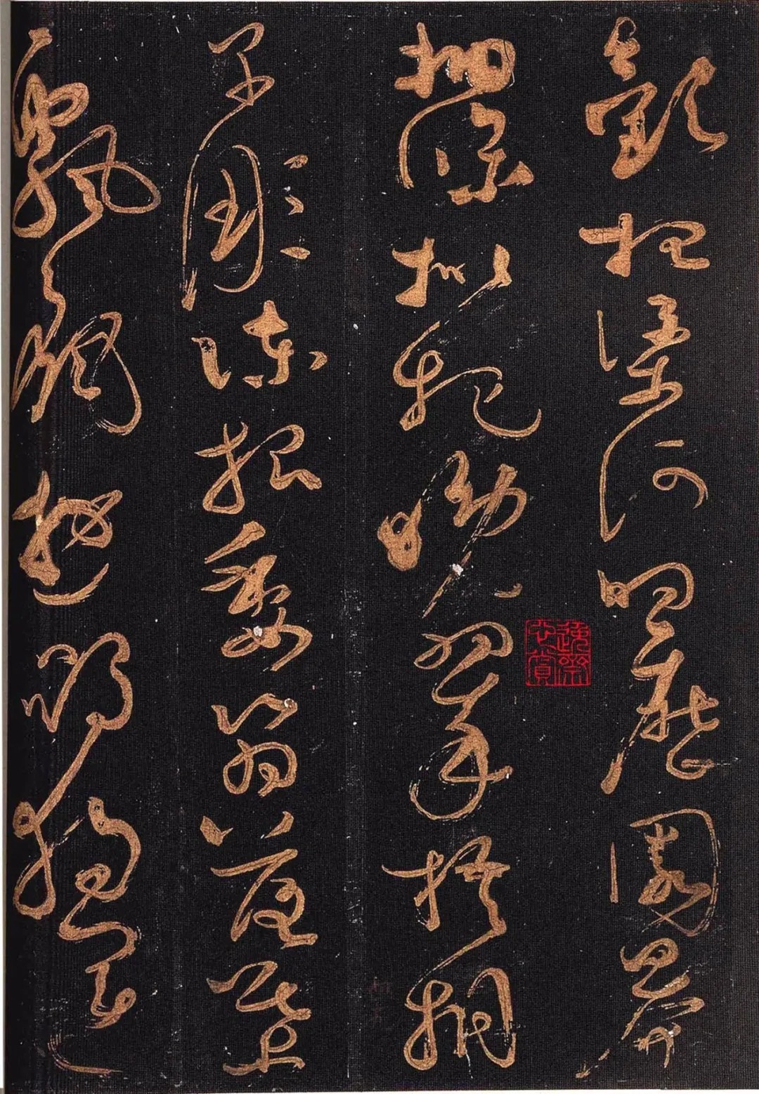 颜真卿&怀素晚年所写的草书,被誉为“天下第一小草”,价值连城