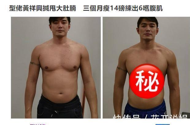 pierre|41岁“金牌绿叶”成功告别大肚腩!健身3个月瘦13斤,练出6块腹肌
