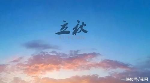 一生白干|俗语:“秋天三不睡、三不做、三要吃”，是啥意思?