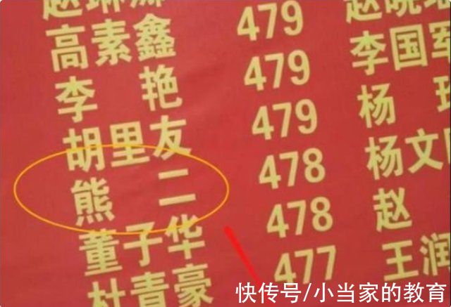 名字|小学生因名字意外走红，连名带姓才3画，考试写名真是太省事了