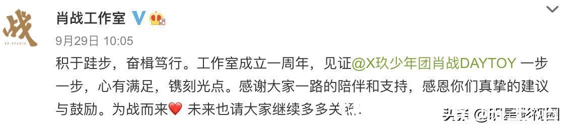 寓意#肖战的文案是文学博士写的吧!每句话背后都有寓意,文化底蕴绝了