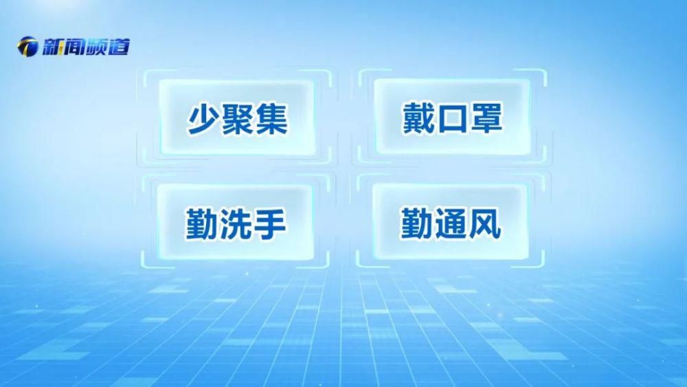 消杀|张伯礼院士重要提醒：拿到这些快递要消杀！