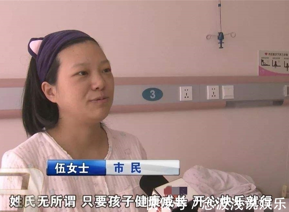 老一辈人|为什么孩子“随母姓”,大部分人难以接受?“3个原因”很现实