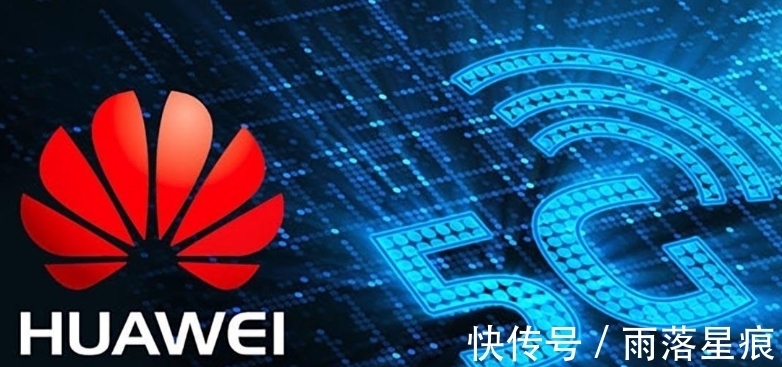矿业|华为获欧洲大国力挺,5G部署有了新的可能
