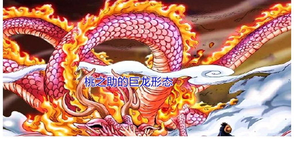 路飛|海賊王1025話情報：路飛乘龍飛起，與凱多上演雙龍會，他能贏嗎？