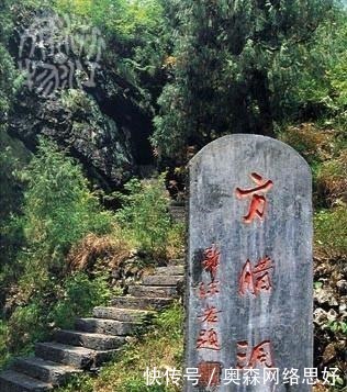 正史上方腊结局是什么?