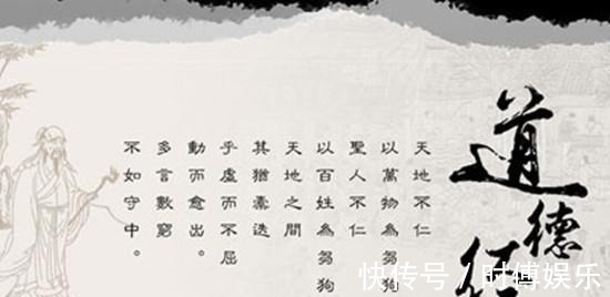 列子$道教经典文化典籍介绍, 修仙的各位道友莫错过