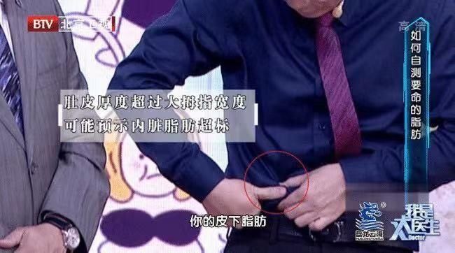 为什么有人明明看起来很瘦，却唯独肚子很大？没吓唬你！当心是得了这几种病…