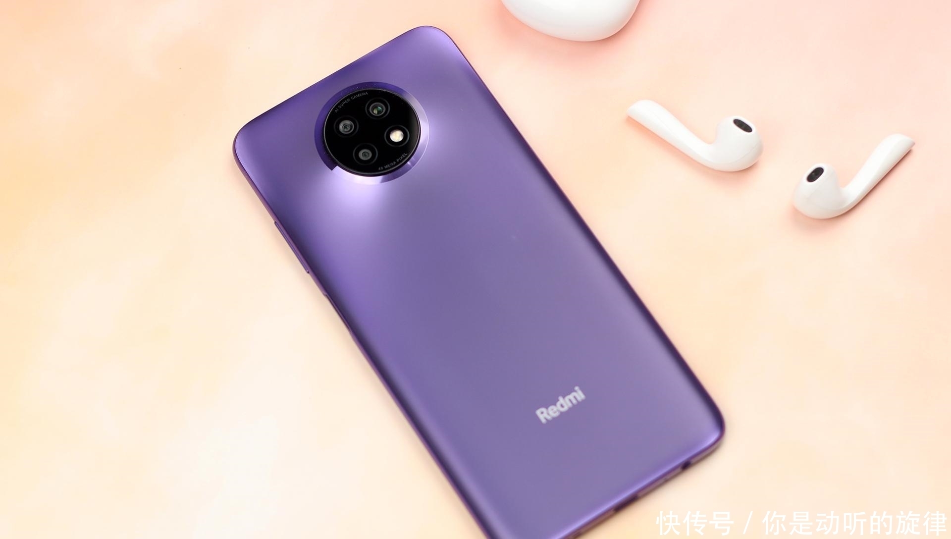 红米|红米Note 9系列值不值得买?标配立体双扬,128GB存储