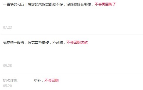 内衣 服饰新消费的2021:传统快时尚败退,内衣、汉服等细分赛道狂欢