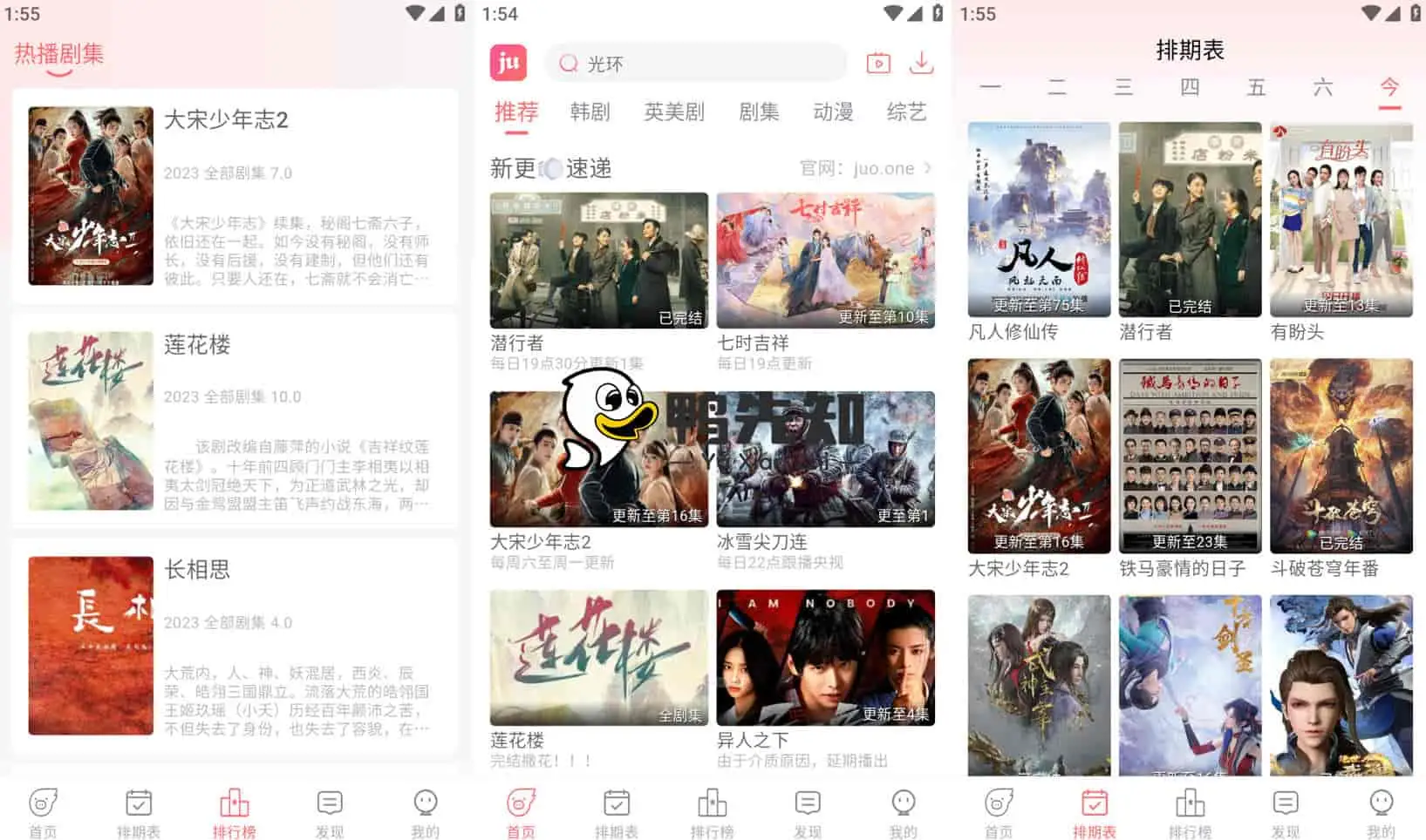 剧圈 v999 海量的影视剧资源,极速流畅播放,去广告纯净版-下载否