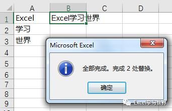 合并|Excel – “=”的逆天技巧你会几个？比如将一列数据合并成一个单元格