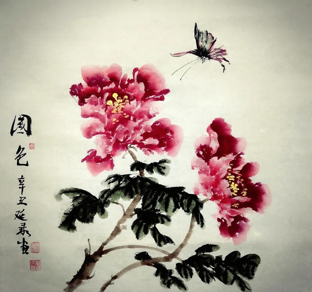 书画名家$「?李延录」|丹青追梦 水墨本色-中国当代书画名家个人云展览