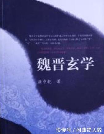 价值论@魏晋南北朝热门话题是言意之辩,言不尽意论是对言的有限性的认知