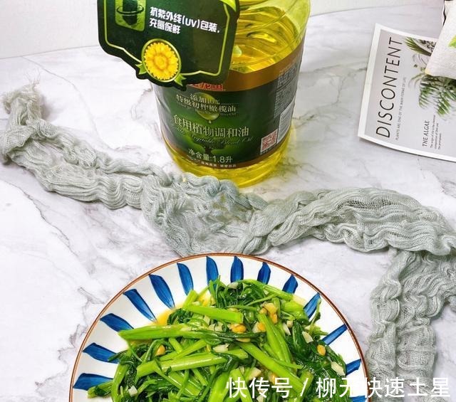 预防脂肪肝|清炒空心菜，家庭版做法，劲道美味！