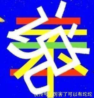 老年痴呆症|老年痴呆测试:6张图6个成语,能看出4张以上才算正常,你敢测吗