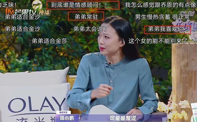 女儿3|《女儿3》最讨喜的男嘉宾，迄今为止无一差评，点评堪比情感专家