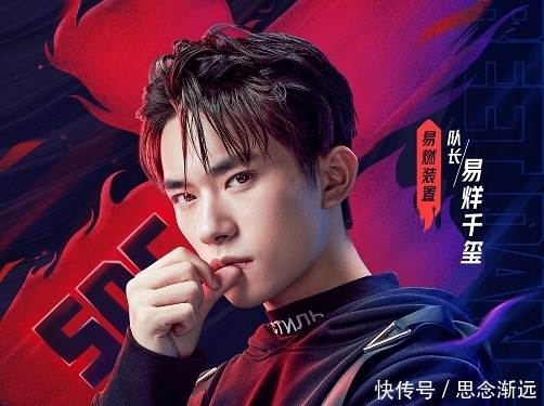 继4位队长后,《这街4》又曝飞行嘉宾阵容,顶流队长或再度回归