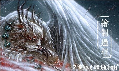 杉泽&90后画师把山海经异兽画活了,成功吸引1000多万粉