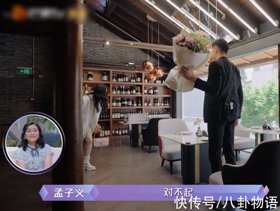 正片|孟子义约会路上车坏了导致迟到，见到男嘉宾后的反应体现素养