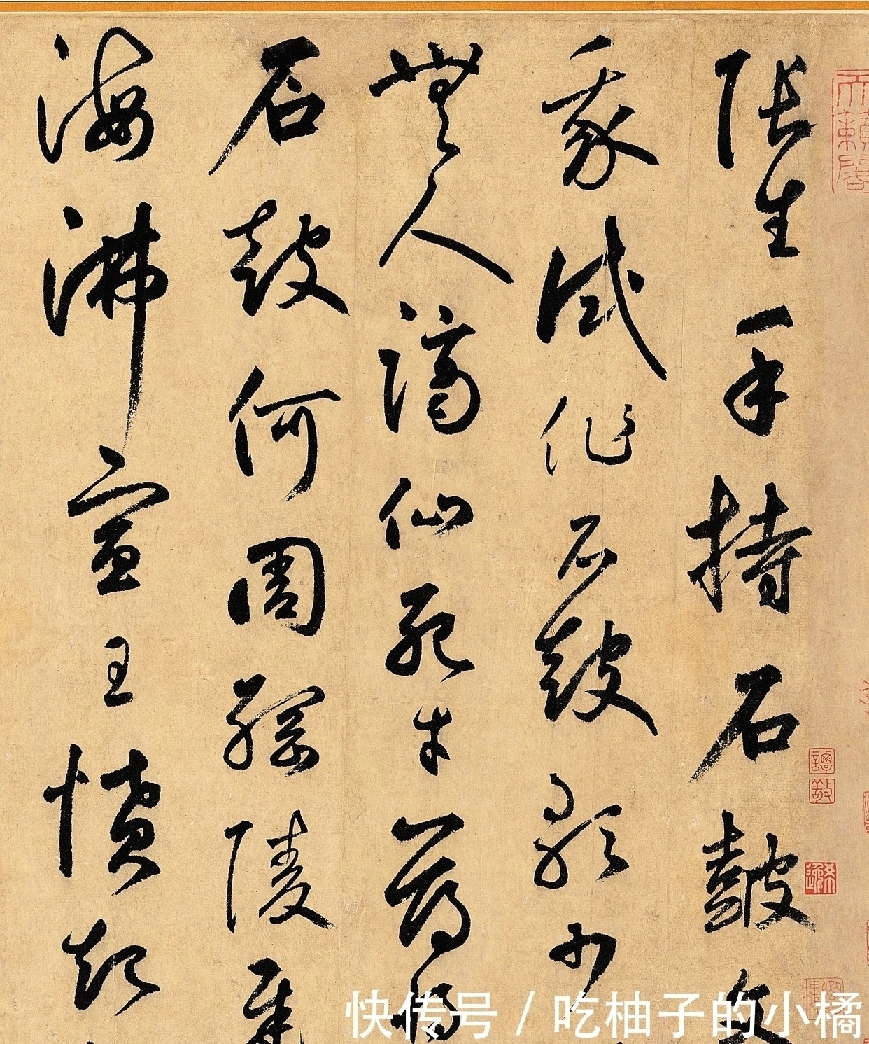 绝笔&一代草书大师的绝笔,曾被美国人用1块大洋买走,现在估值5亿美金