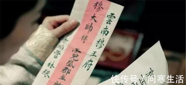 武皇#宰相写“青鹅”二字被斩,武则天:把字拆开看!众人:武皇高明!