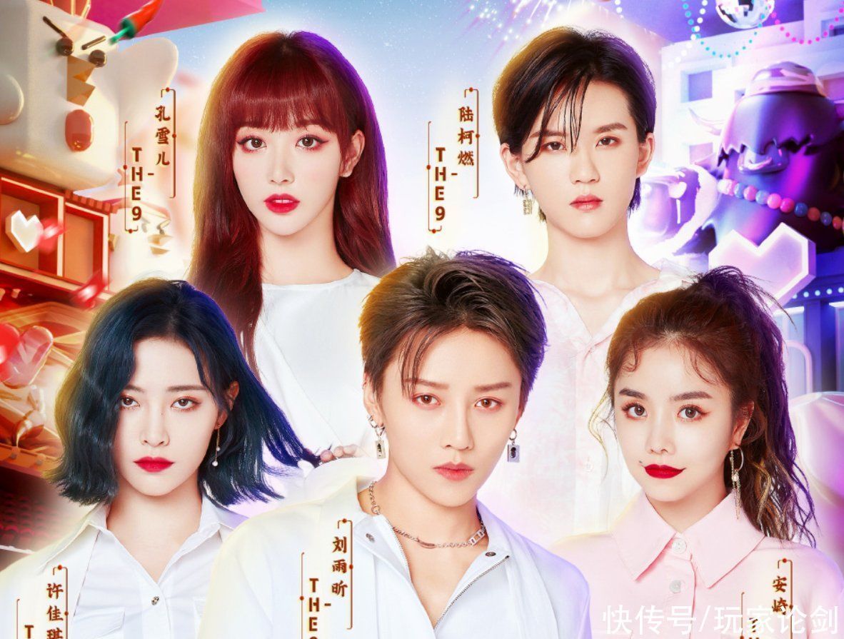 黄子韬|神仙打架？硬糖少女和THE9同台比拼，双十二阵容太强大