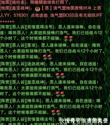 叔叔|剑网3缘起：首次大攻防，呼啦圈遍地，看看叔叔阿姨们有多疯狂